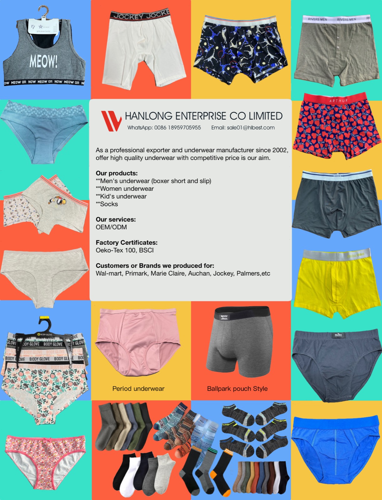 Underwear sample product reference